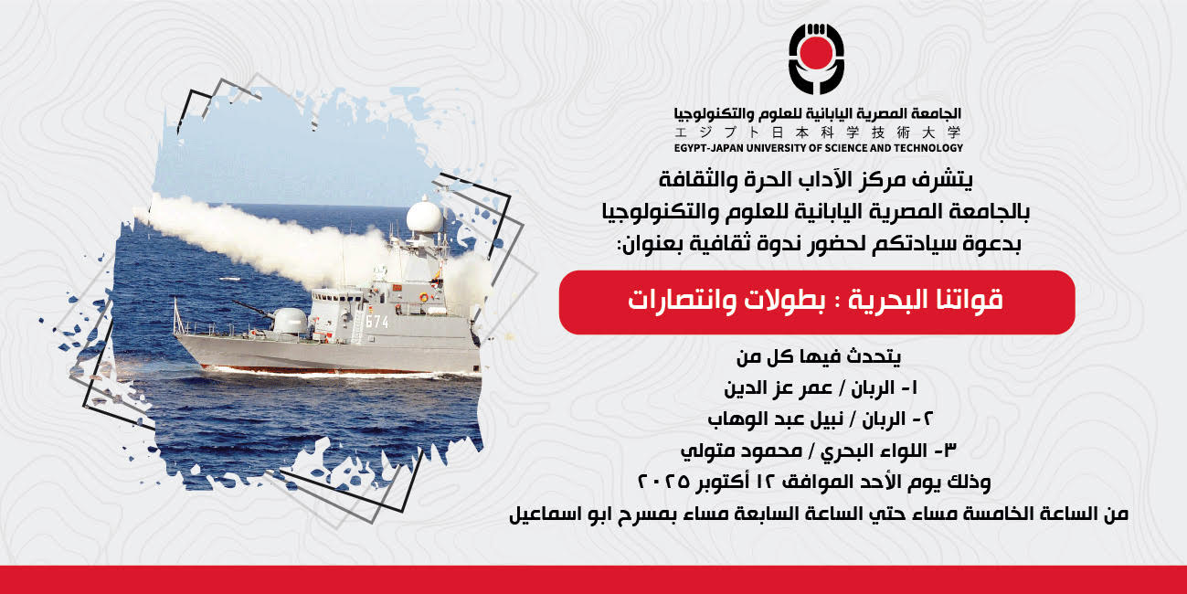 events-image